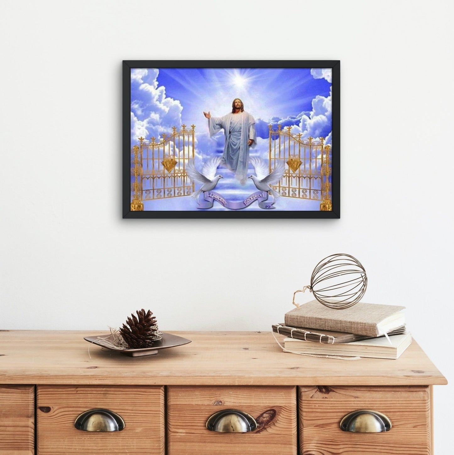 Cristo ressuscitou dos mortos